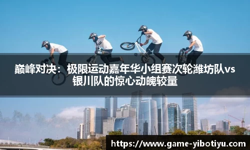 亿博体育