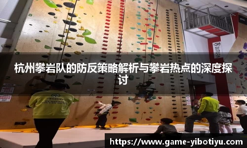 亿博体育官网