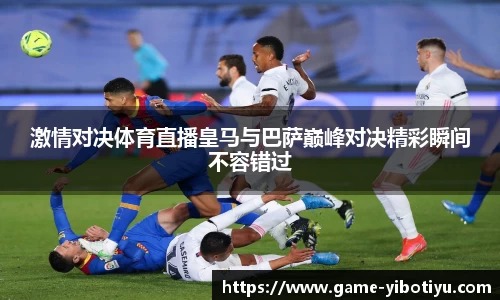 亿博体育官网